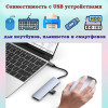 Док-станция USB-C с HDMI 4K, USB, SD/TF и Power Delivery 100 Вт UHB-D9