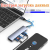 Док-станция USB-C с HDMI 4K, USB, SD/TF и Power Delivery 100 Вт UHB-D9