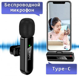 Микрофон беспроводной Type-C, Hoco L20