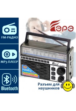 Радиоприемник Fepe FP-308BT (USB,Bluetooth)