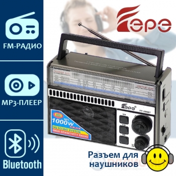 Радиоприемник+MP3 плеер Fepe FP-308BT Bluetooth