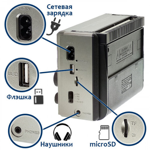 Радиоприемник+MP3 плеер Fepe FP-308BT Bluetooth
