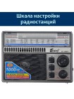 Радиоприемник+MP3 плеер Fepe FP-308BT Bluetooth