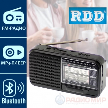 Радиоприемник+MP3 плеер RDD RD-317BT