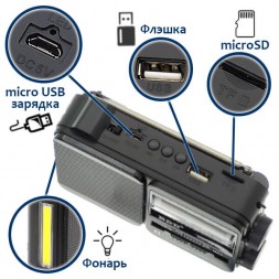 Радиоприемник RDD RD-321BT (USB,Bluetooth)