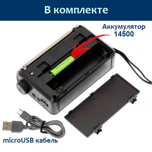 Радиоприемник Fepe FP-803