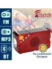 Радиоприёмник Fepe FP-93-S с Bluetooth, USB, microSD и солнечной панелью