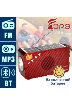 Радио Fepe FP-93-S | Bluetooth, MP3, солнечная зарядка