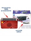 Радиоприёмник Fepe FP-93-S с Bluetooth, USB, microSD и солнечной панелью