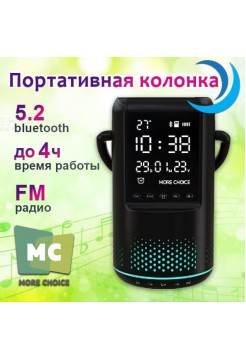 Портативная Bluetooth колонка MoreChoice BS25