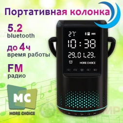 Портативная Bluetooth колонка MoreChoice BS25