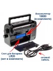 Радиоприёмник Fepe FP-1821BT с Bluetooth, 9 диапазонами, USB/SD и аккумулятором