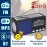 Радио Fepe FP-256BT-S | Bluetooth, MP3, солнечная зарядка