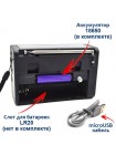 Радиоприёмник Fepe FP-256BT-S с Bluetooth, USB, солнечной зарядкой и фонариком