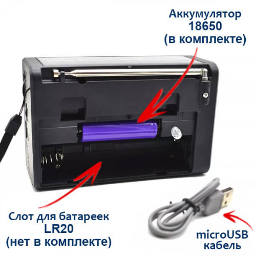 Радиоприёмник Fepe FP-256BT-S с Bluetooth, USB, солнечной зарядкой и фонариком