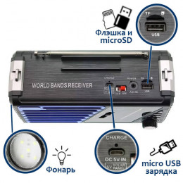Радио Fepe FP-283BT | Bluetooth, MP3