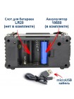 Радио Fepe FP-283BT с Bluetooth, USB, microSD, фонариком и аккумулятором
