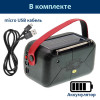 Радиоприемник+MP3 плеер с солнечной панелью Fepe FP-507-S