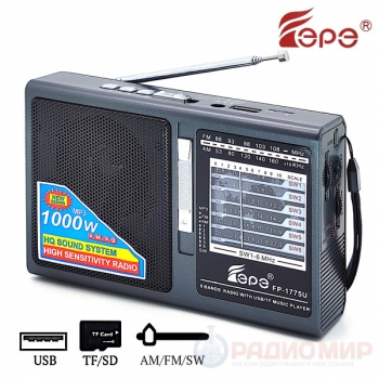 Радиоприемник с MP3 плеером Fepe FP-1775U 