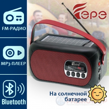 Радиоприемник+MP3 плеер с солнечной панелью Fepe FP-507-S