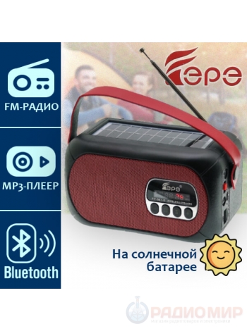 Радиоприемник+MP3 плеер с солнечной панелью Fepe FP-507-S