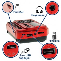 Радиоприемник JOC H456BT (USB,Bluetooth)