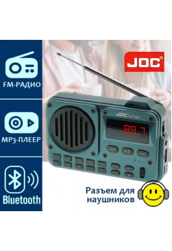 Радиоприемник JOC H678BT