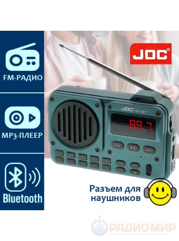 Радиоприемник+MP3 плеер JOC H678BT Bluetooth