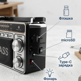 Радиоприёмник KBroad KTF-1466 с Bluetooth