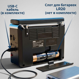 Радиоприёмник KBroad KTF-1466 с Bluetooth