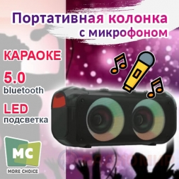 Портативная Bluetooth колонка с микрофоном MoreChoice BK55