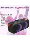 Колонка Bluetooth 5.0 1500mAh More Choice BK55 (2x10Вт, микрофон для караоке)