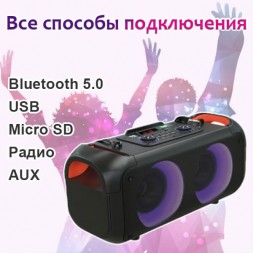 Портативная Bluetooth колонка с микрофоном MoreChoice BK55