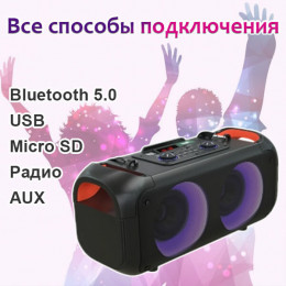 Портативная Bluetooth колонка с микрофоном MoreChoice BK55