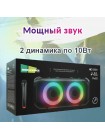 Колонка Bluetooth 5.0 1500mAh More Choice BK55 (2x10Вт, микрофон для караоке)