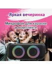 Колонка Bluetooth 5.0 1500mAh More Choice BK55 (2x10Вт, микрофон для караоке)