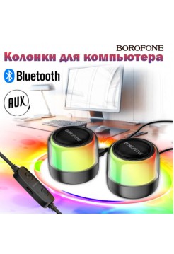 Колонки для ПК Borofone BP12
