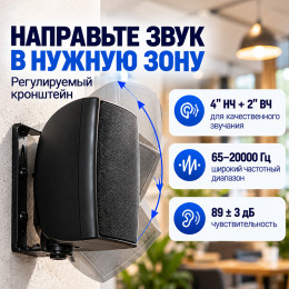 Настенная колонка 20 Вт, 70/100 В или 8 Ом, SPN02