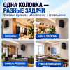 Настенный трансляционный громкоговоритель Орбита 20 Вт 70/100 В и 8 Ом