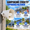 Рупорный громкоговоритель Орбита OT-SPN03 20 Вт 70/100 В