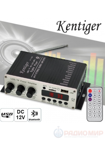 Усилитель мощности звука Kentiger HY-470BT 2x10W стерео