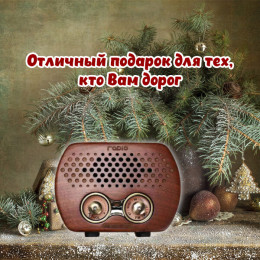 RETRO радиоприемник FM Bluetooth 3Вт, 808-1