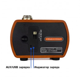 RETRO радиоприемник FM Bluetooth 3Вт, 818