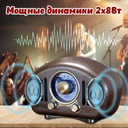 RETRO радиоприемник AM/FM Bluetooth 16Вт, 909-2 
