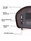 Переносной ретро радиоприемник с Bluetooth, microSD, Radio 908-2