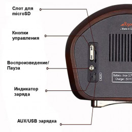 RETRO радиоприемник AM/FM Bluetooth 16Вт, 909-2 
