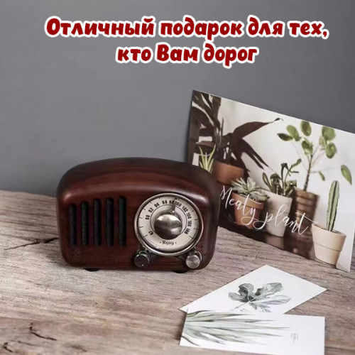 Ретро Радио с Bluetooth и MP3 плеером 919-3