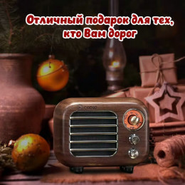 RETRO радиоприемник FM Bluetooth 5Вт, R918-1