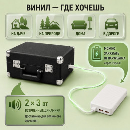 Виниловый проигрыватель с Bluetooth Орбита SPB146