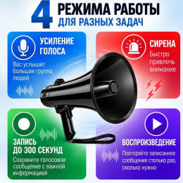 Мегафон ручной 40 Вт, Bluetooth, запись, сирена Орбита SPN05